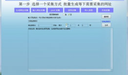 视频采集软件,捕捉精彩瞬间，记录生活点滴
