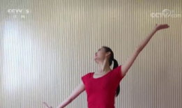 第一套广播体操视频完整版